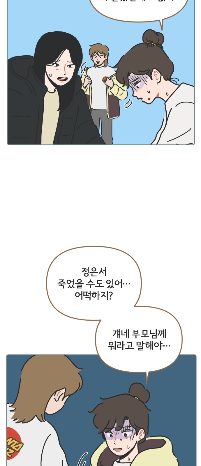 11 페이지