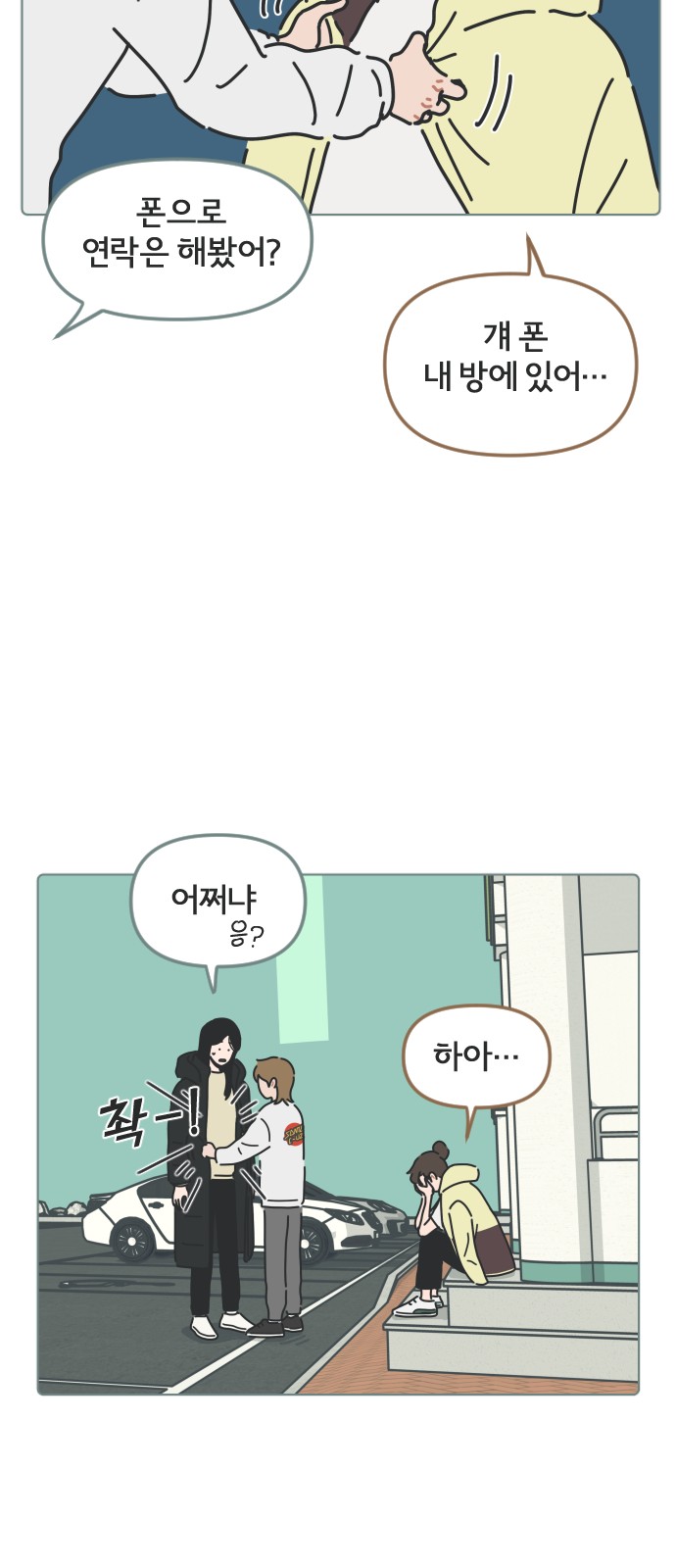 12 페이지