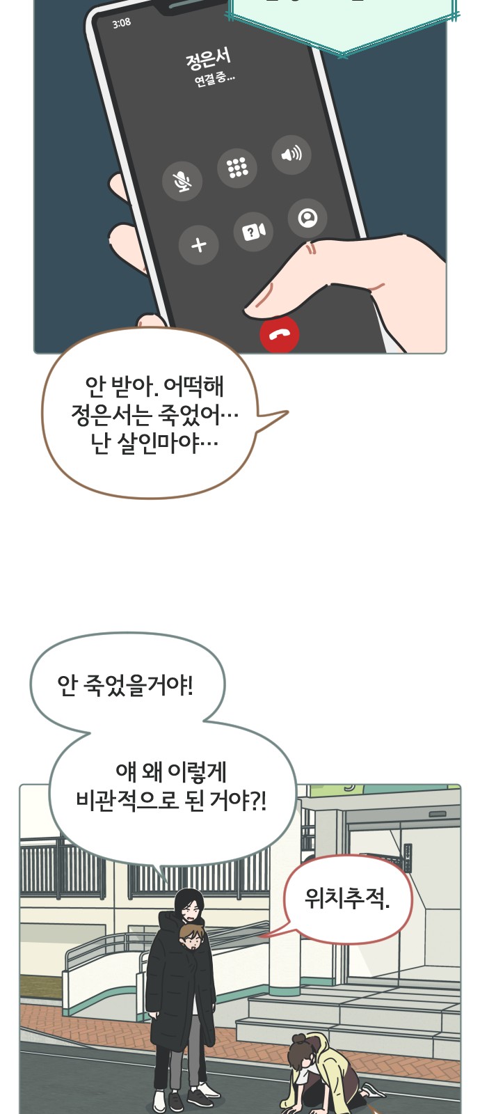 15 페이지