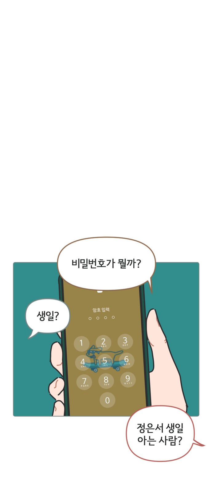 18 페이지