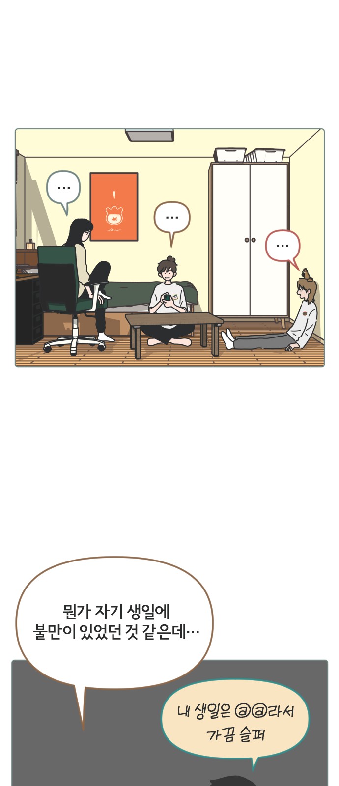 19 페이지