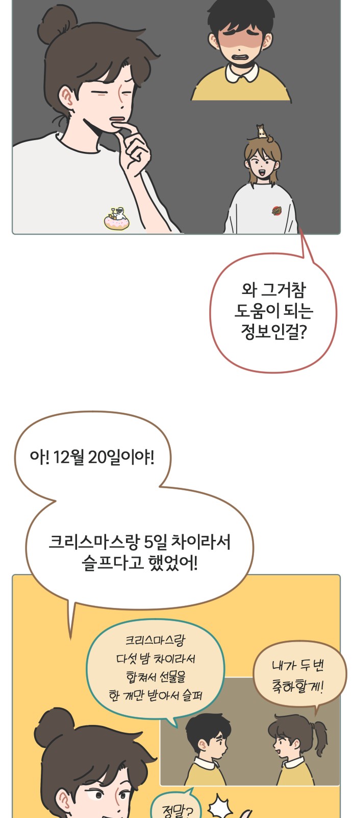 20 페이지