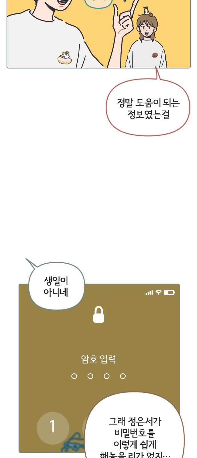 21 페이지