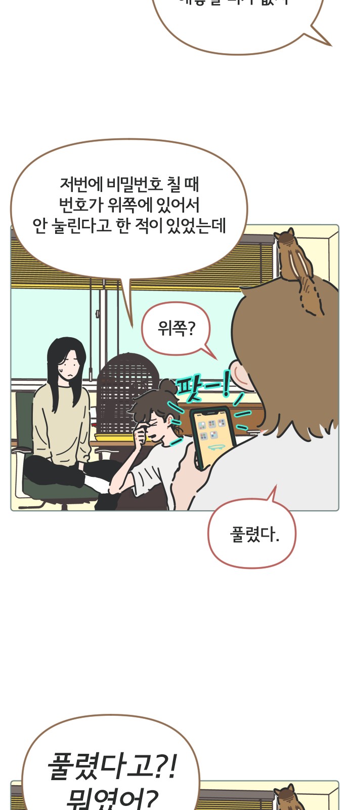 22 페이지
