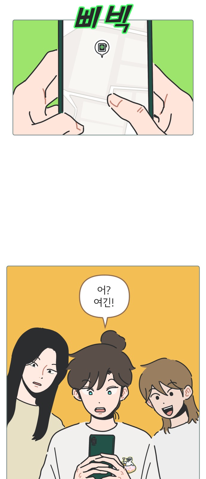 25 페이지