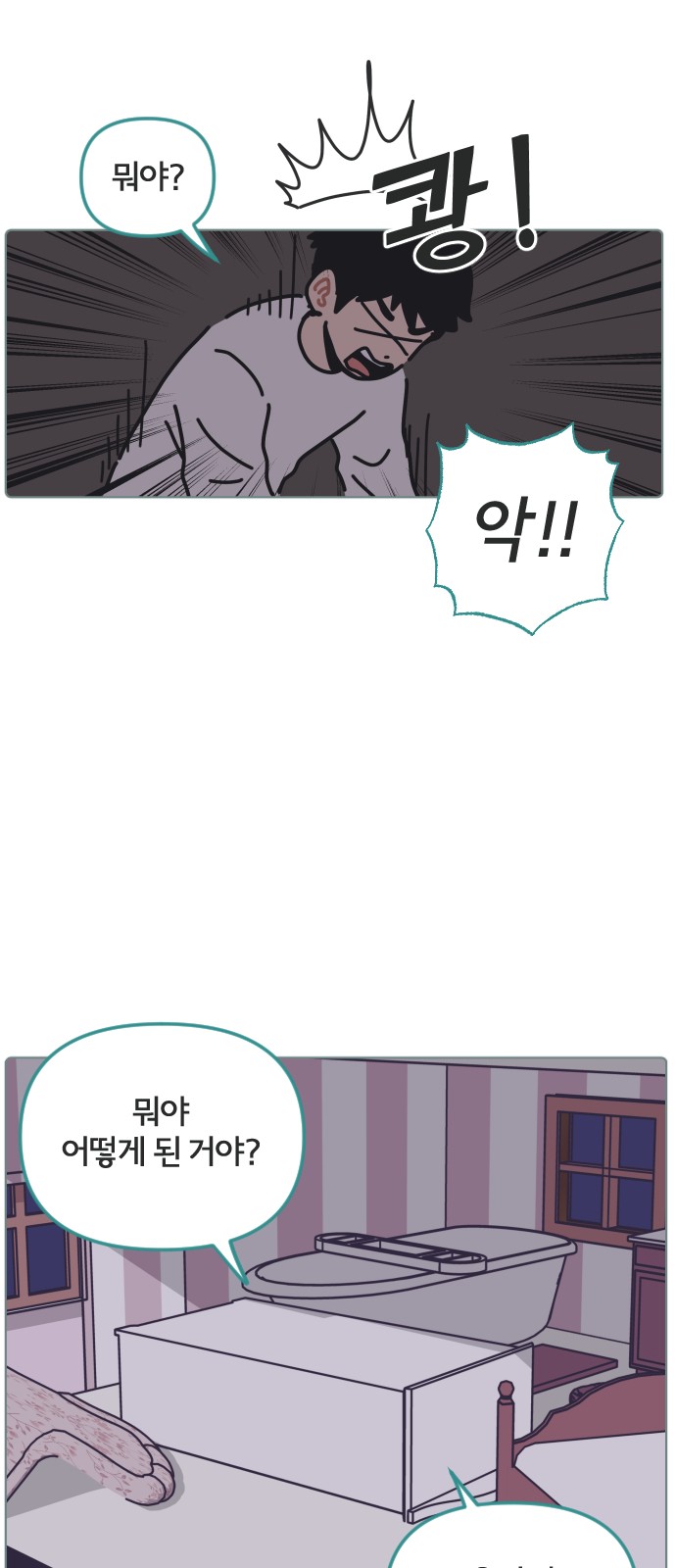 28 페이지