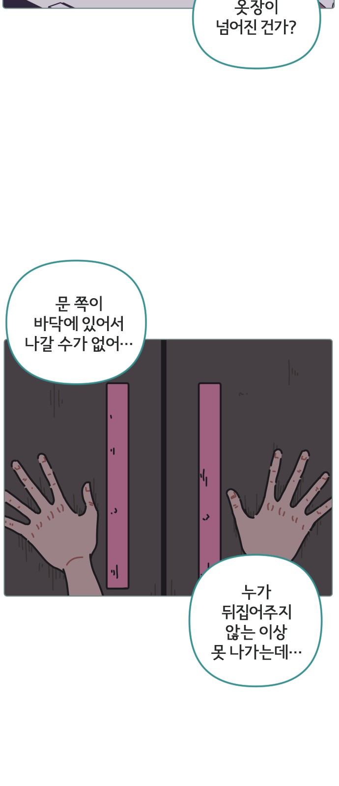 29 페이지