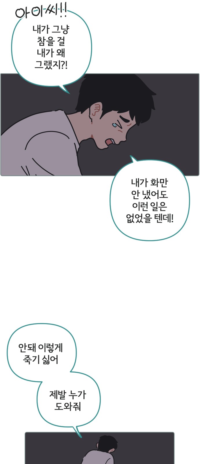 30 페이지