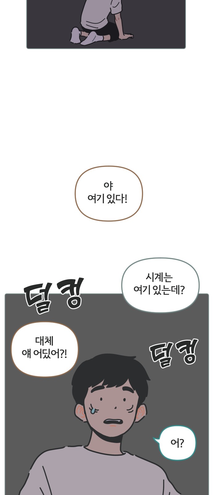 31 페이지