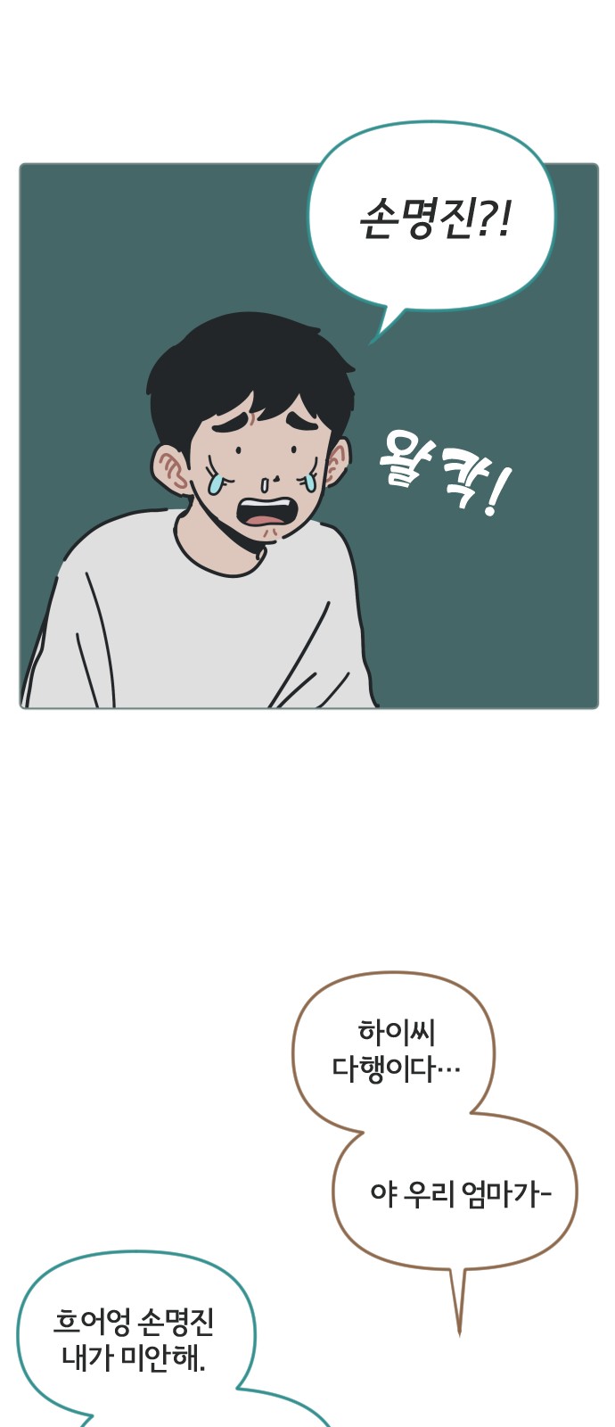 34 페이지