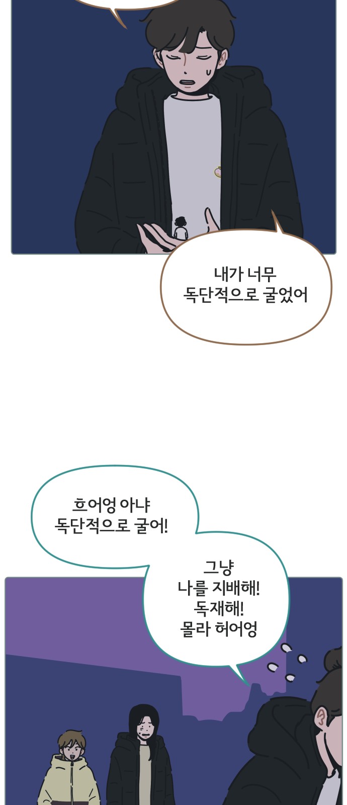 36 페이지