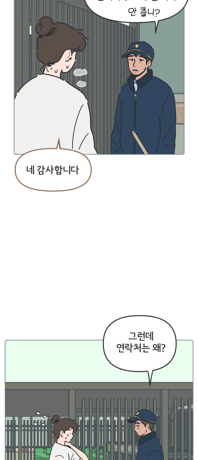 4 페이지