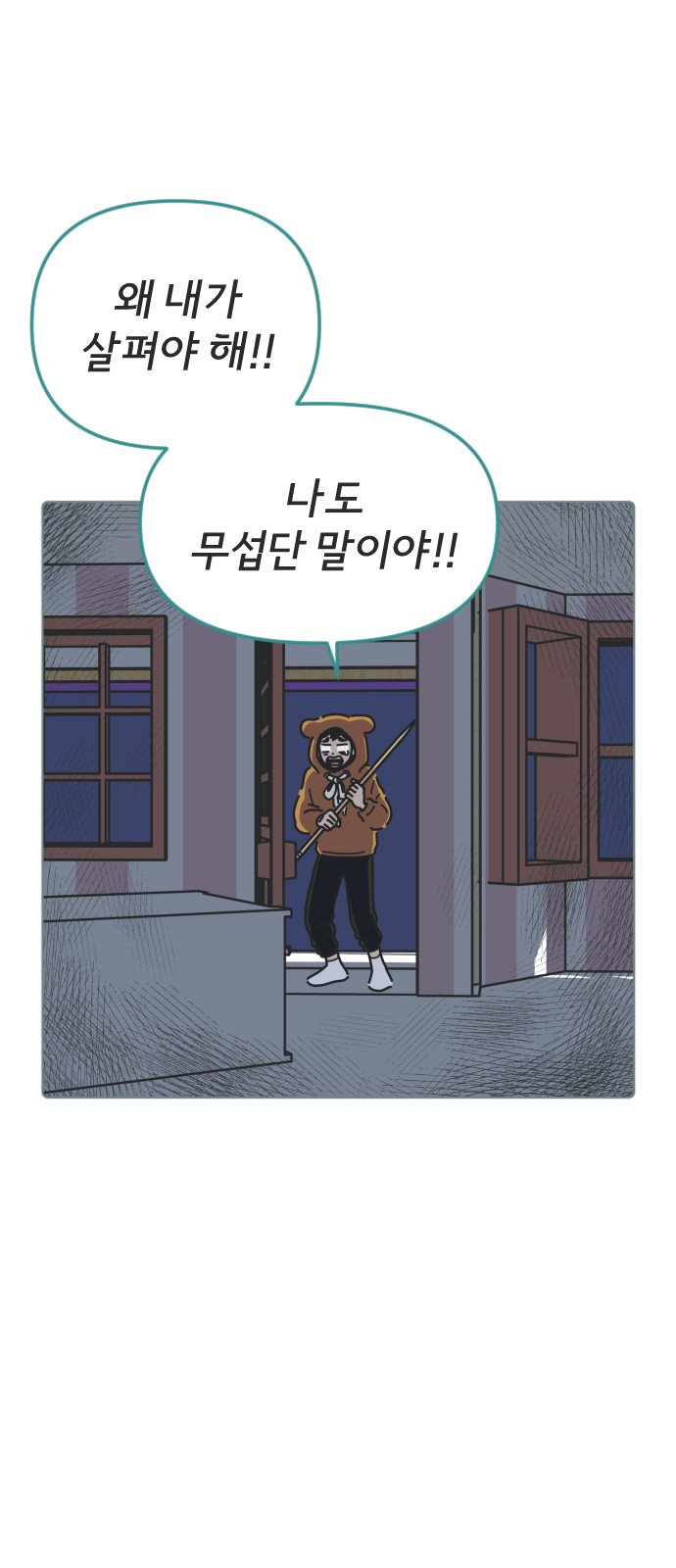 41 페이지
