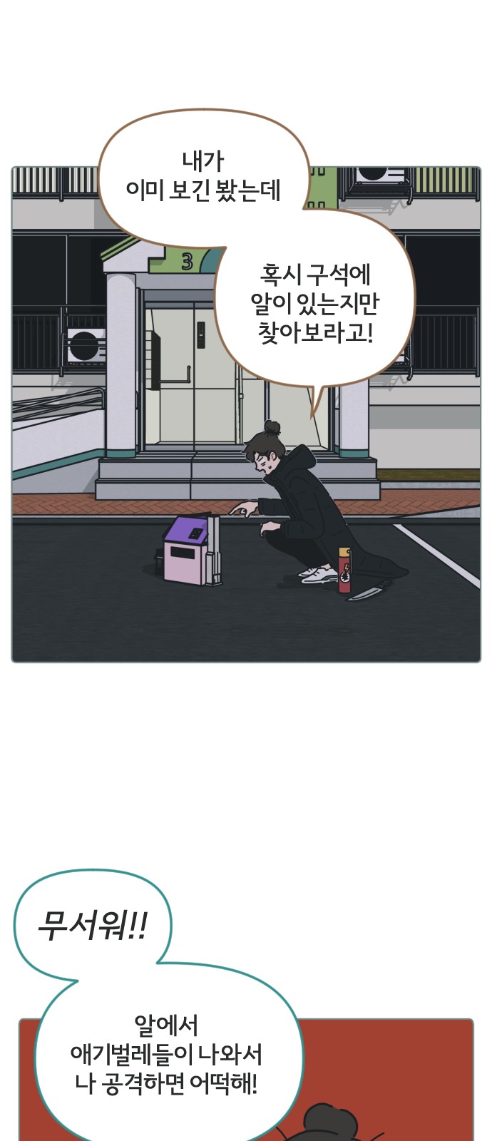 42 페이지