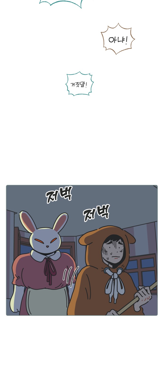 44 페이지