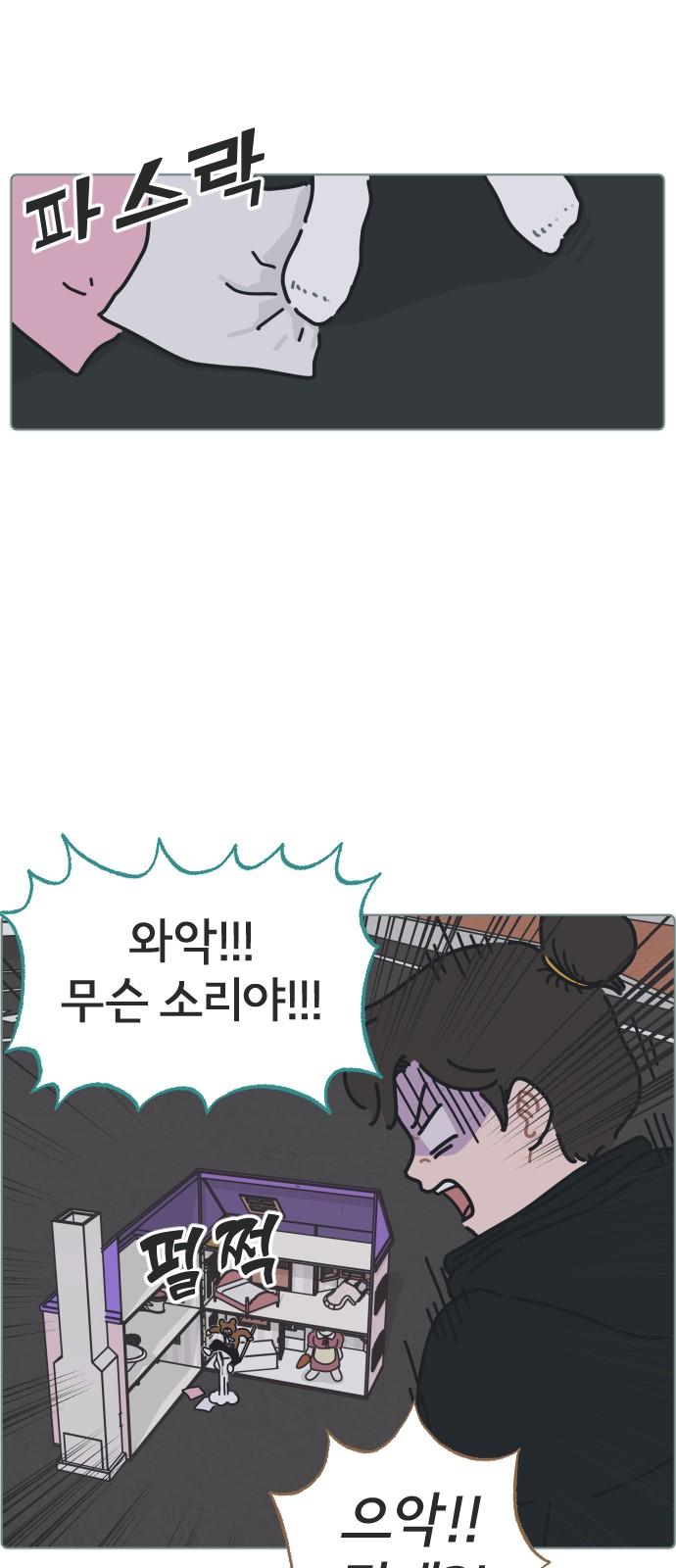 45 페이지