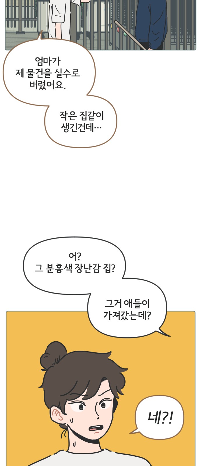 5 페이지