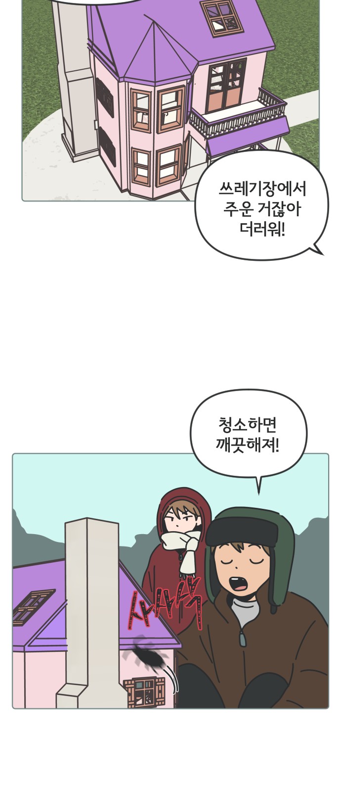 7 페이지