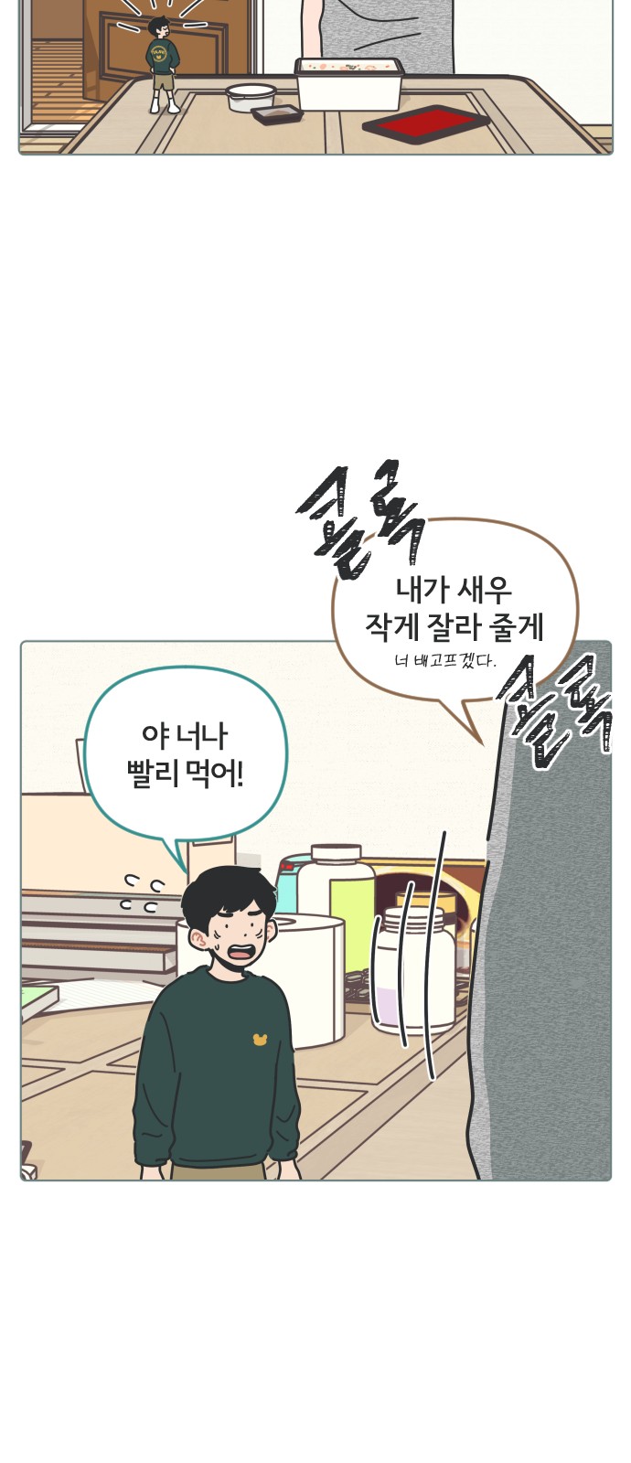 15 페이지