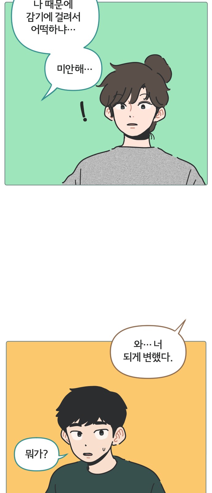 19 페이지