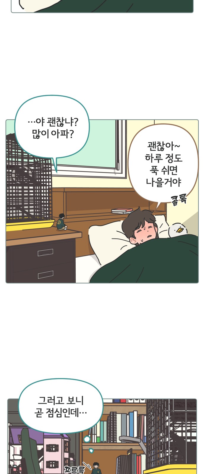 2 페이지