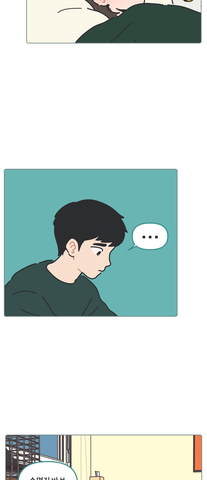 23 페이지