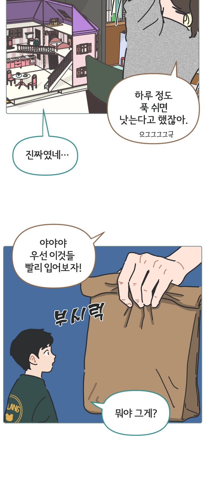 26 페이지