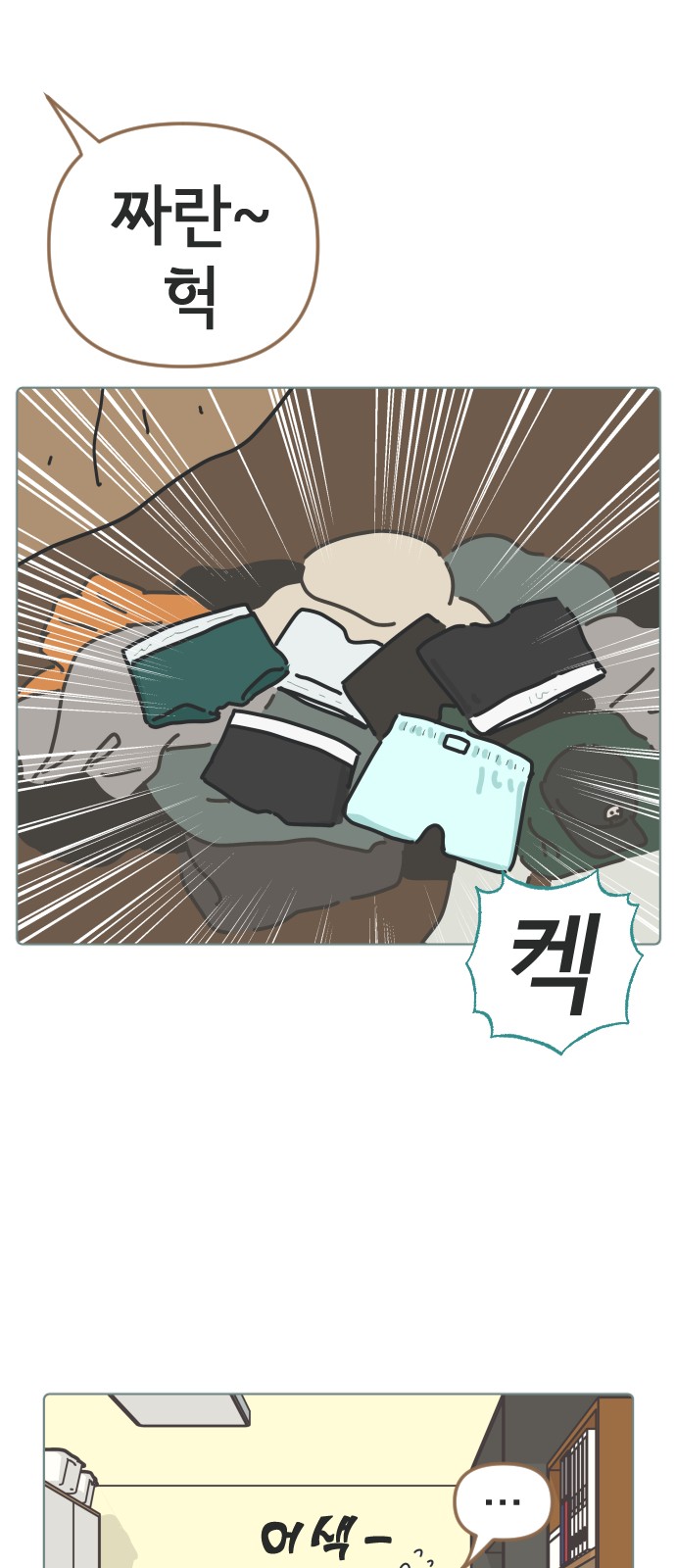 27 페이지