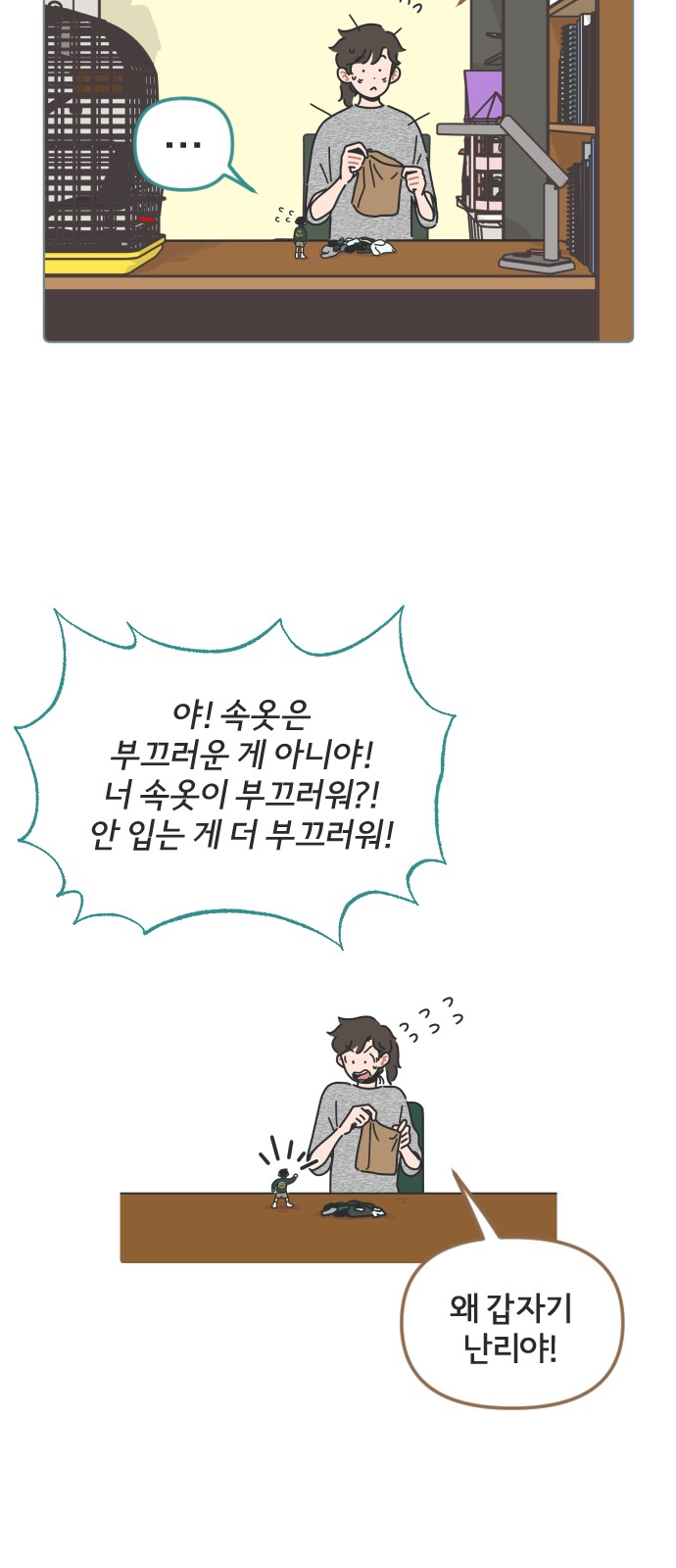 28 페이지