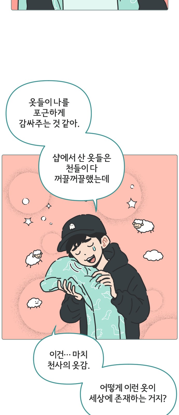 30 페이지