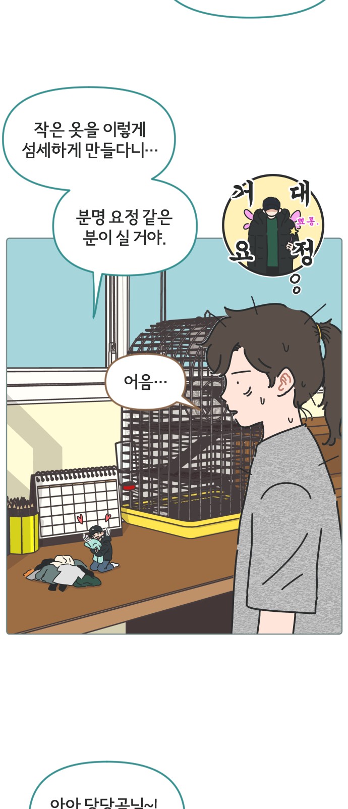 31 페이지