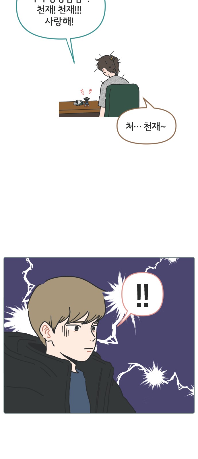 32 페이지