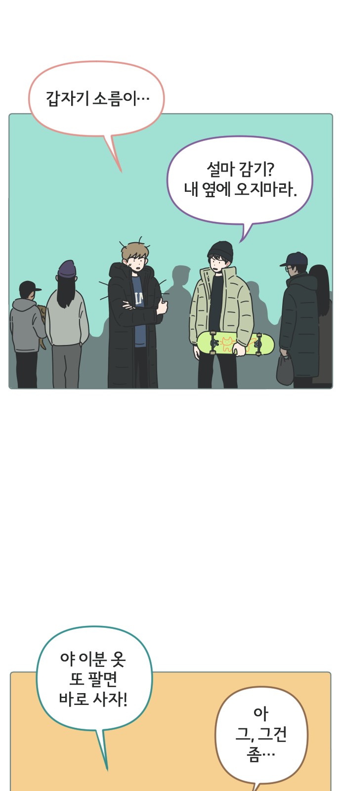 33 페이지