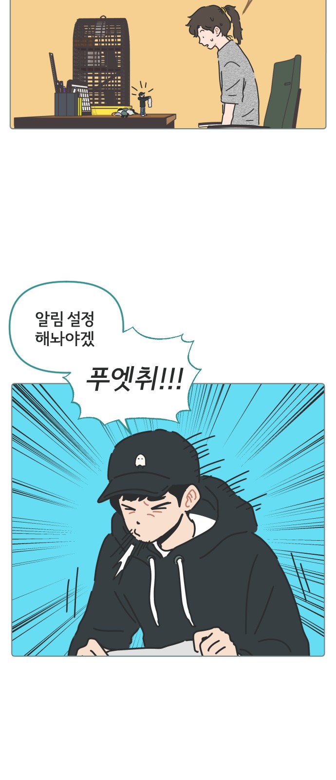 34 페이지