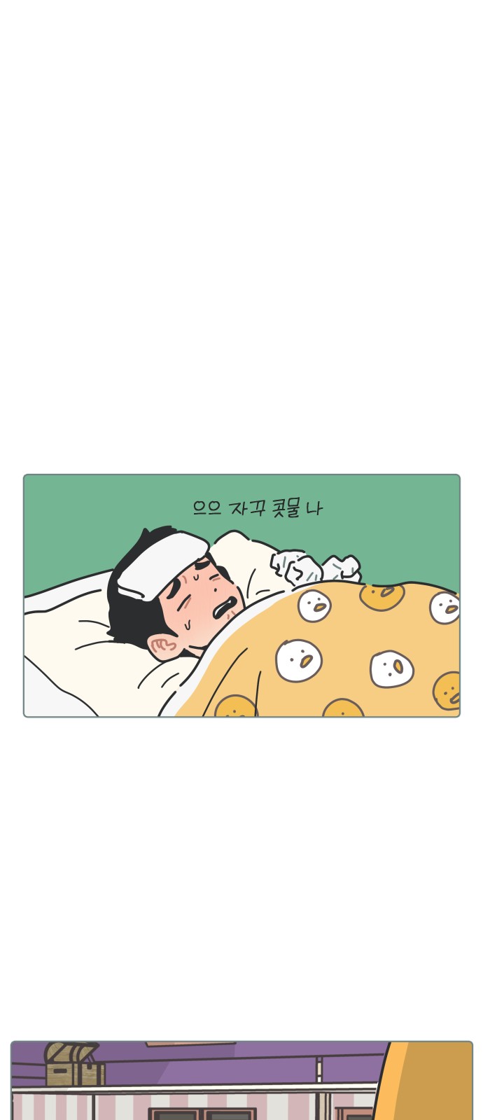 36 페이지