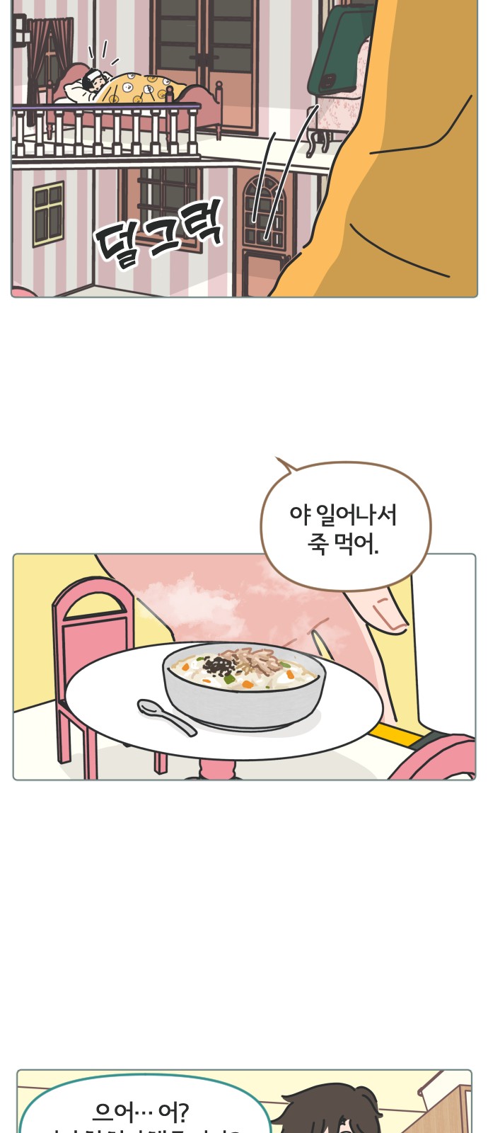 37 페이지