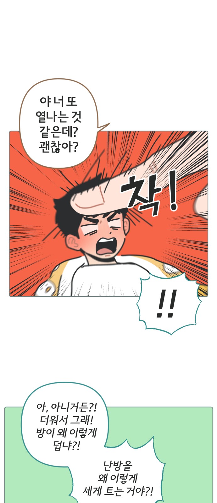 39 페이지