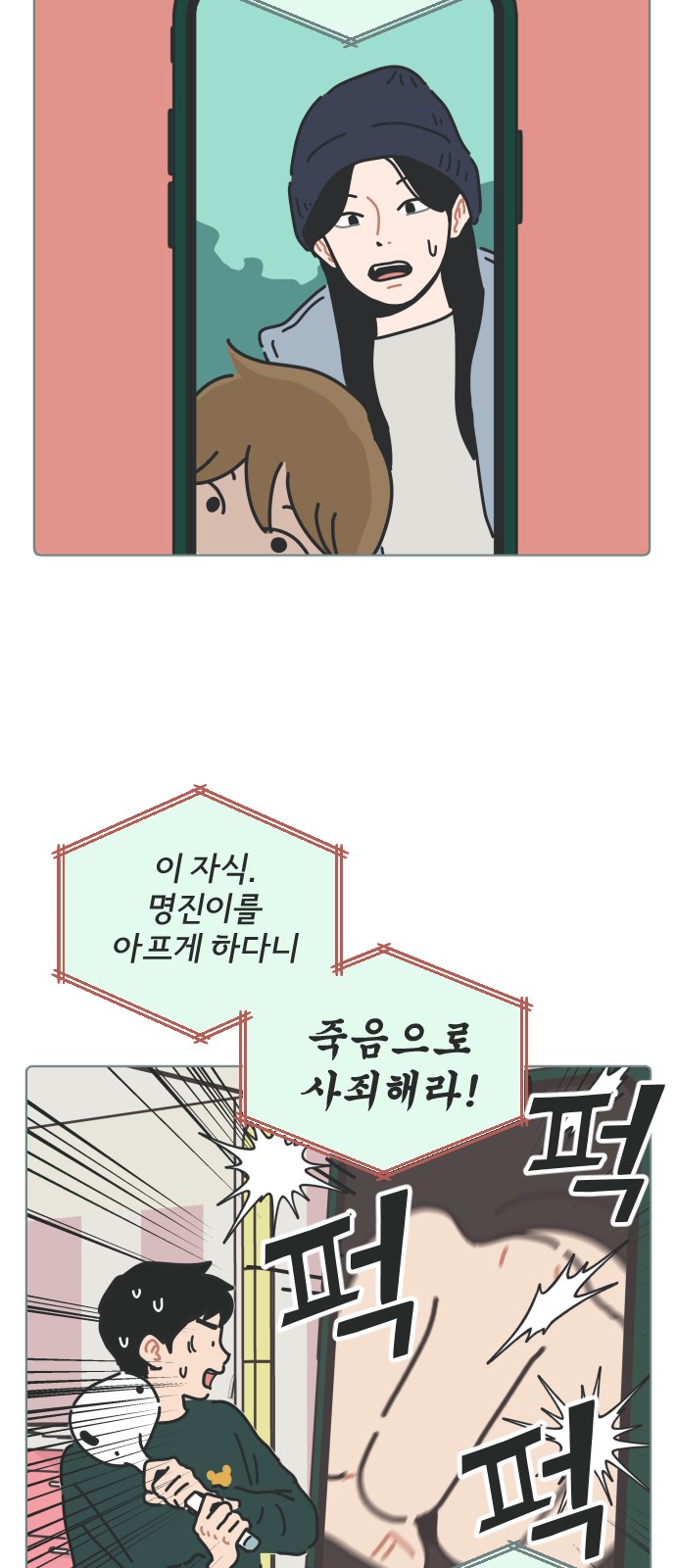 4 페이지
