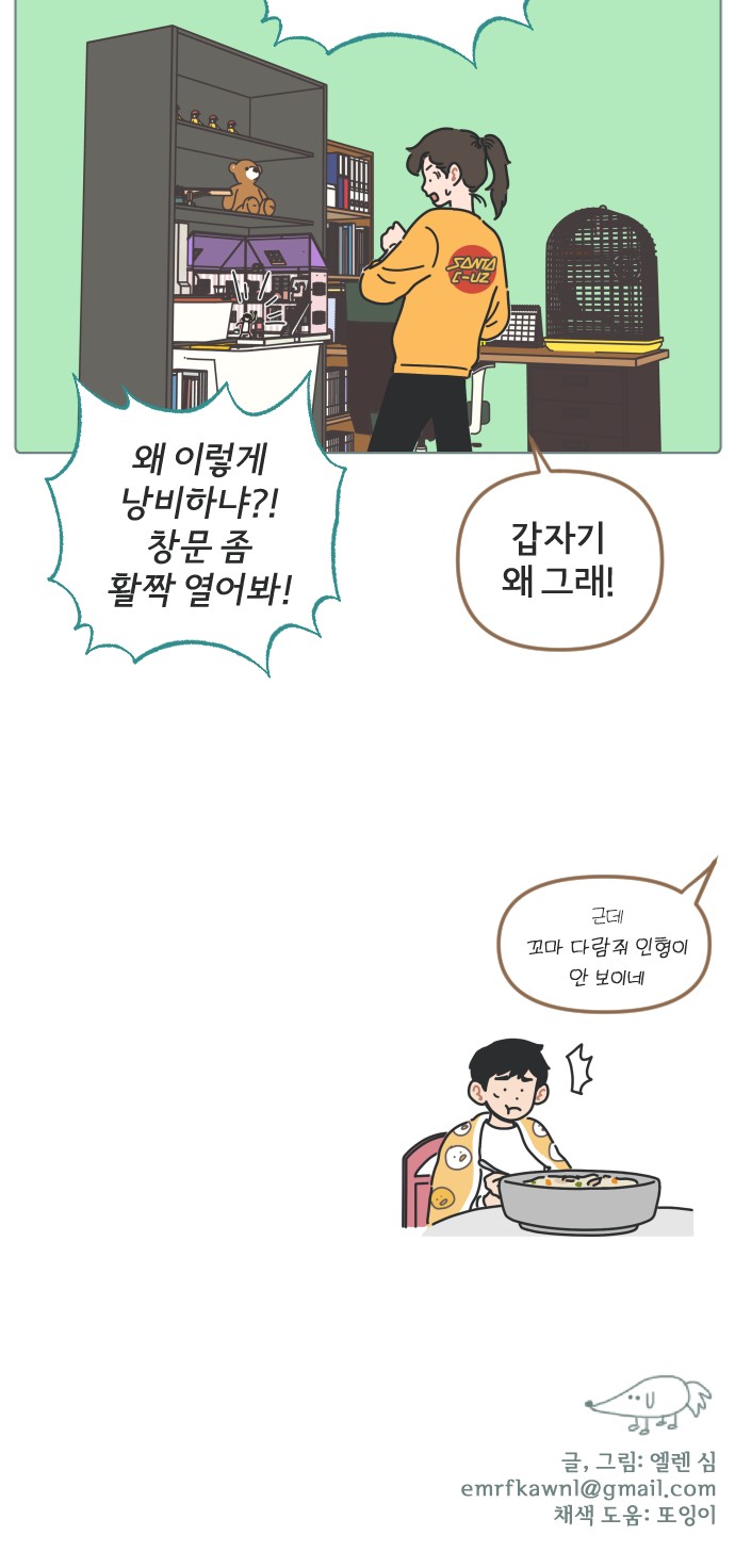 40 페이지
