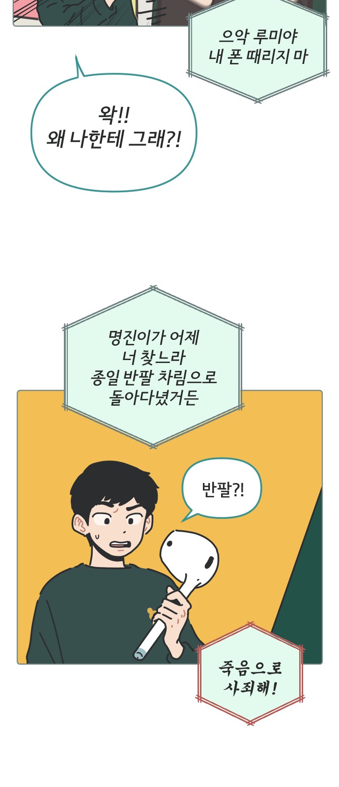 5 페이지