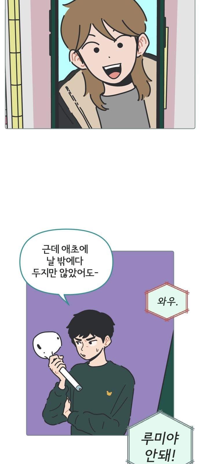 7 페이지