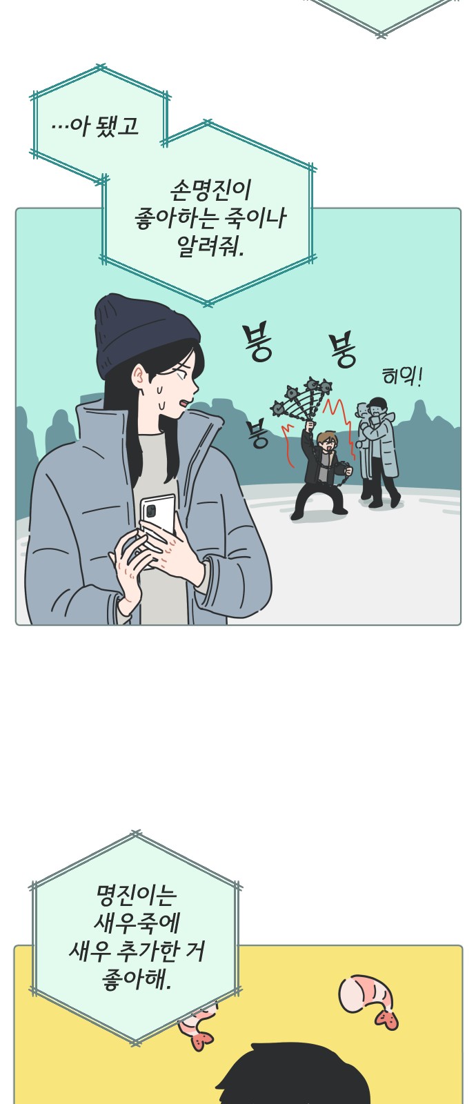 8 페이지