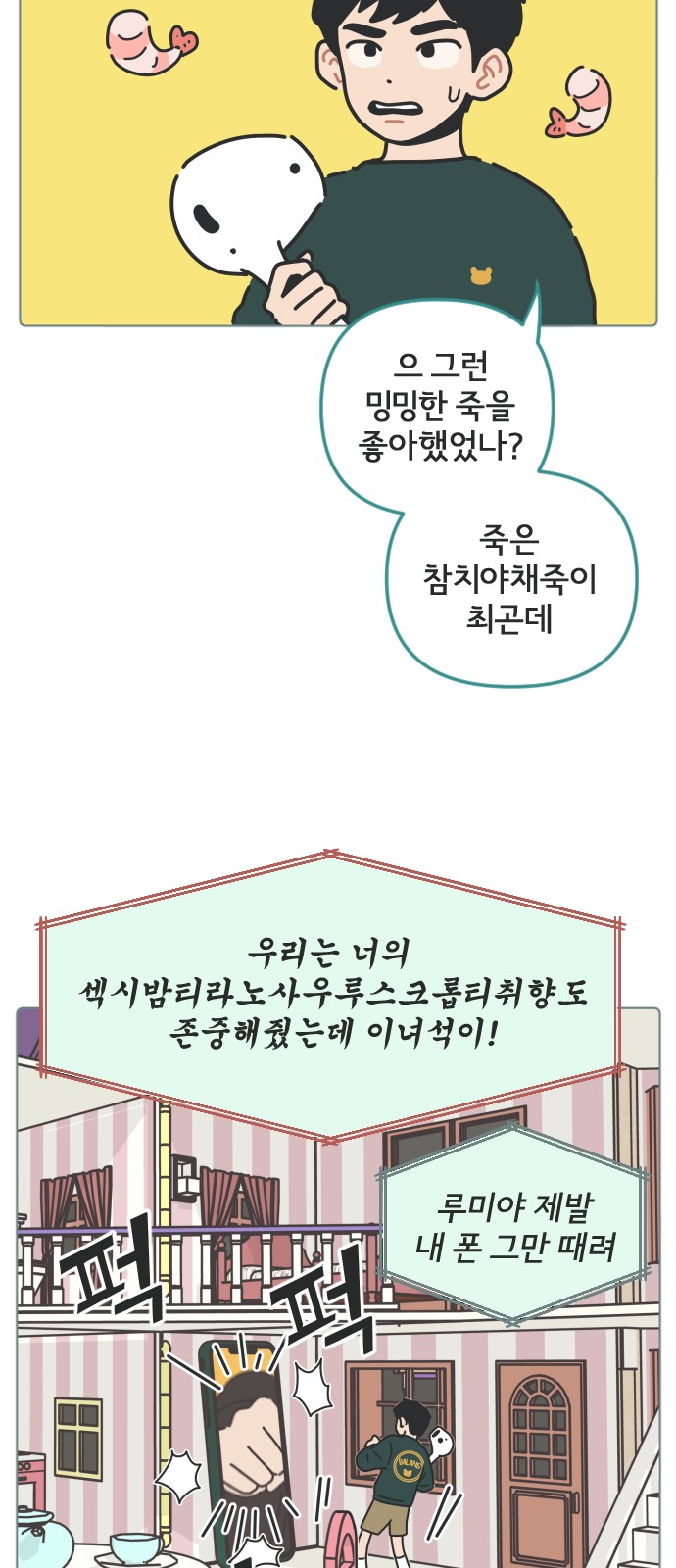 9 페이지