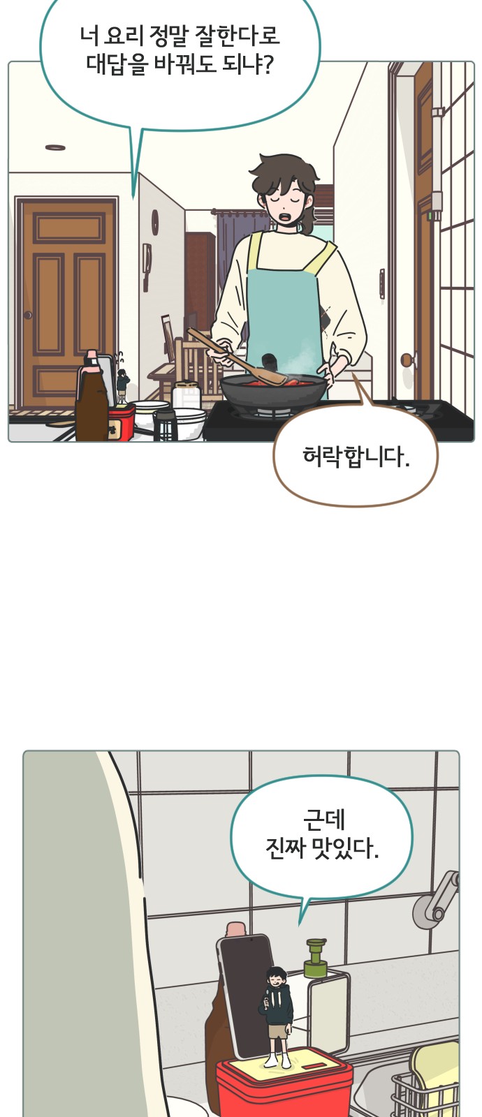 10 페이지