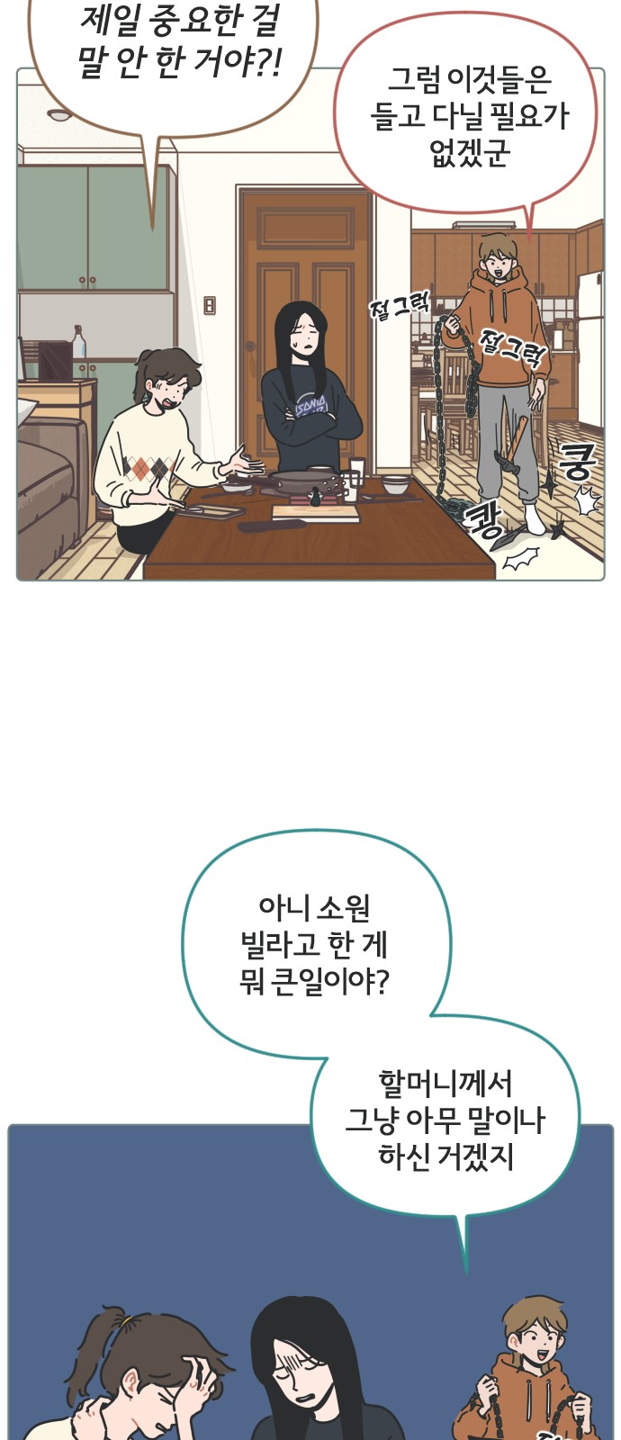 14 페이지