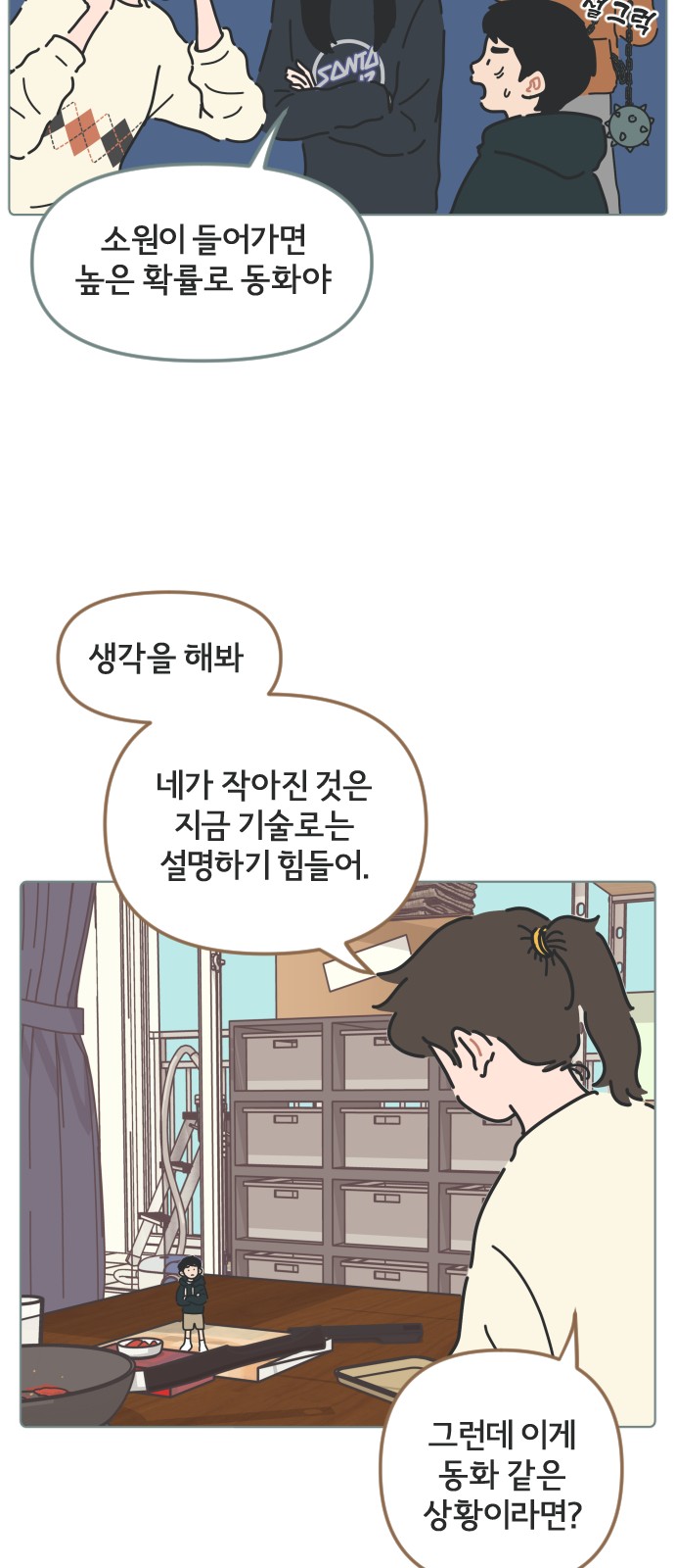 15 페이지