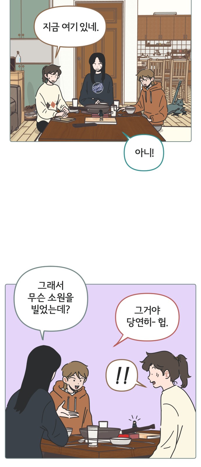 17 페이지