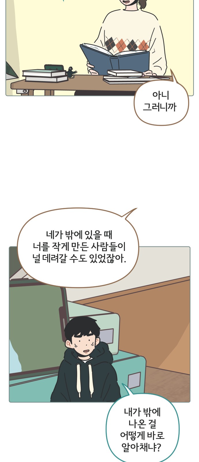 2 페이지