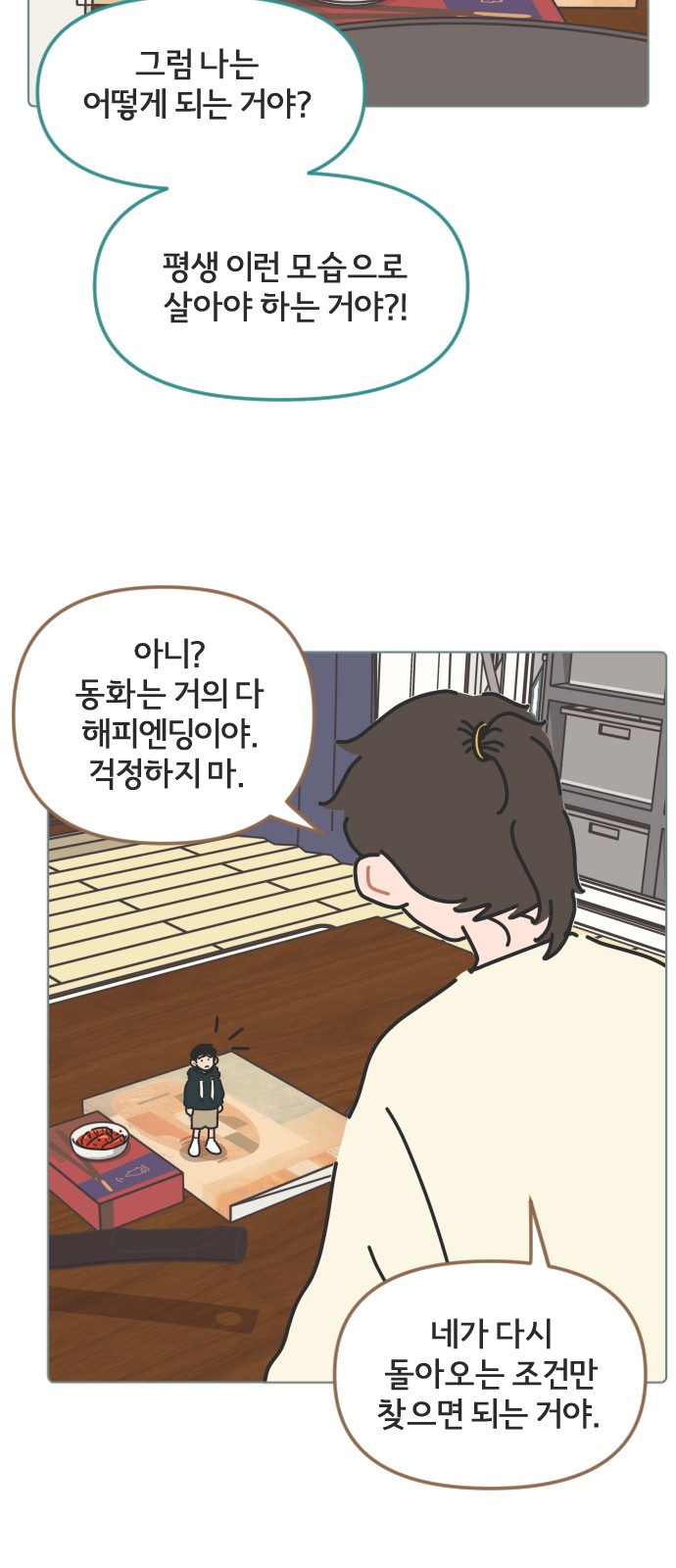 20 페이지