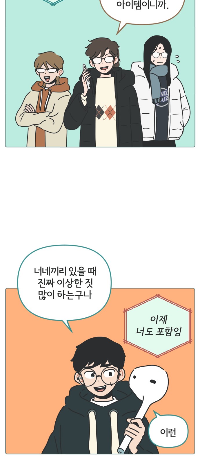 23 페이지